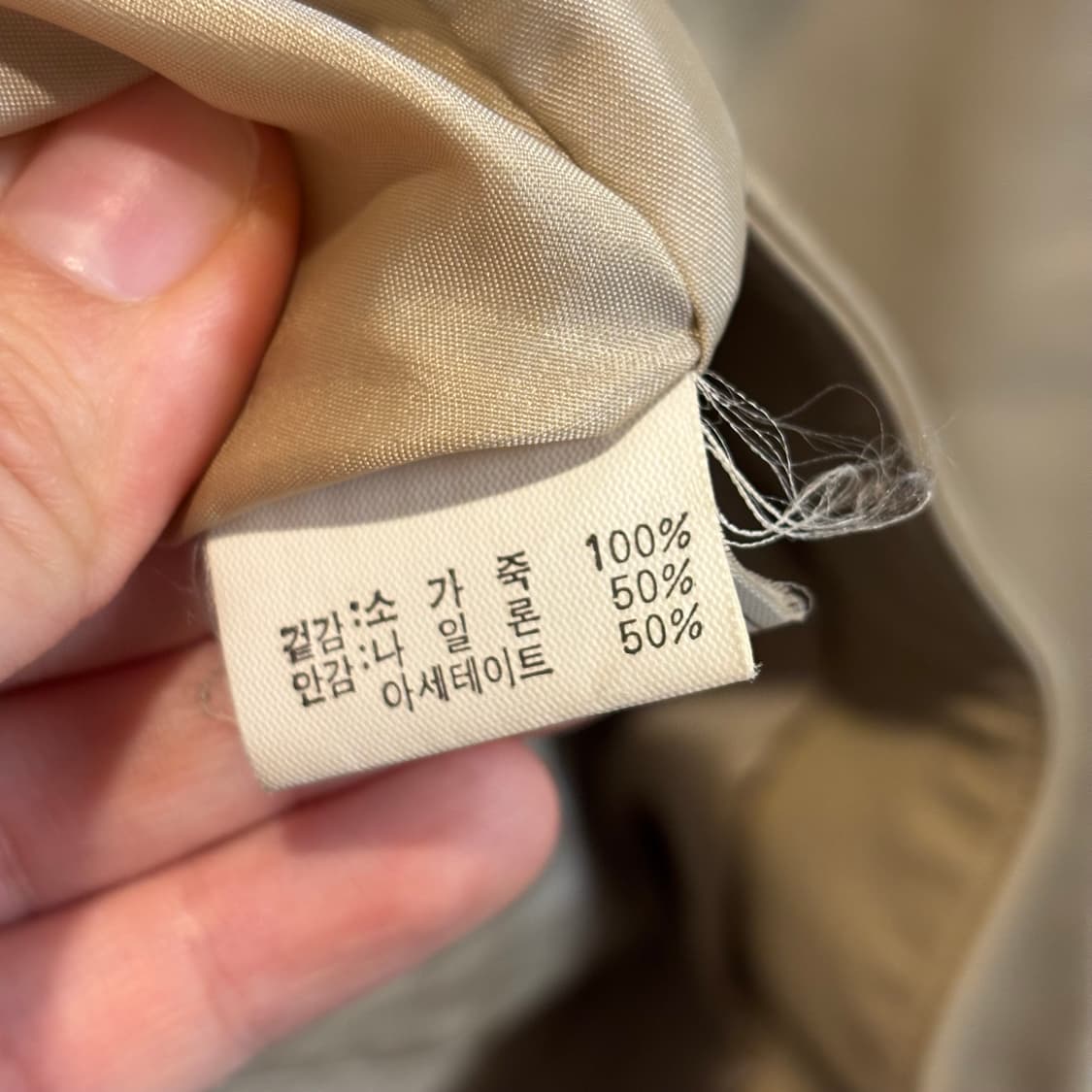 베이지 리얼 소가죽 100% 가죽자켓 레더자켓 L 상품이미지10