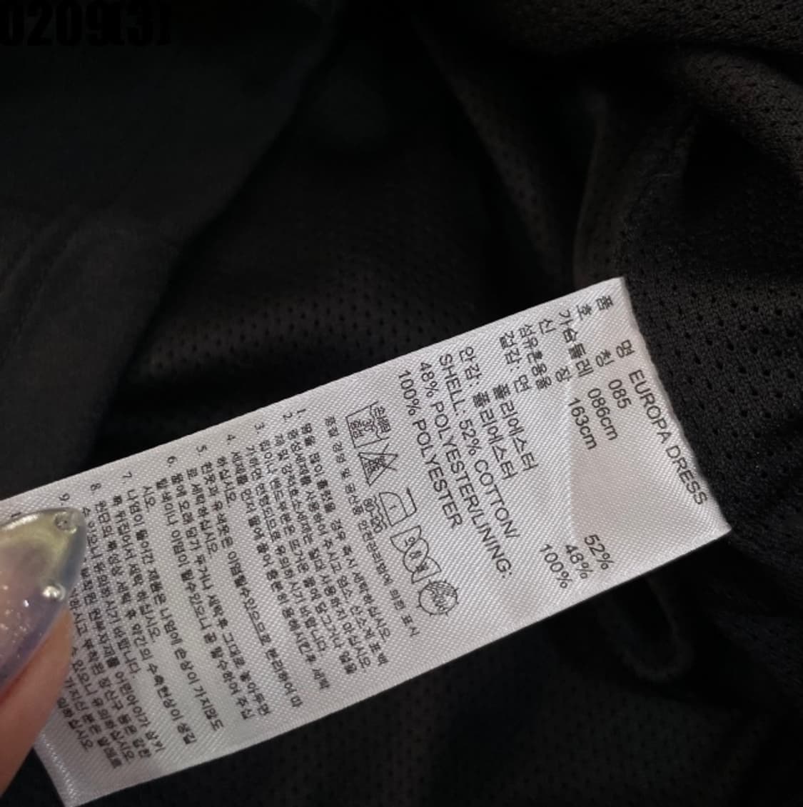 아디다스 유로파 트랙탑 롱 져지 상품이미지5