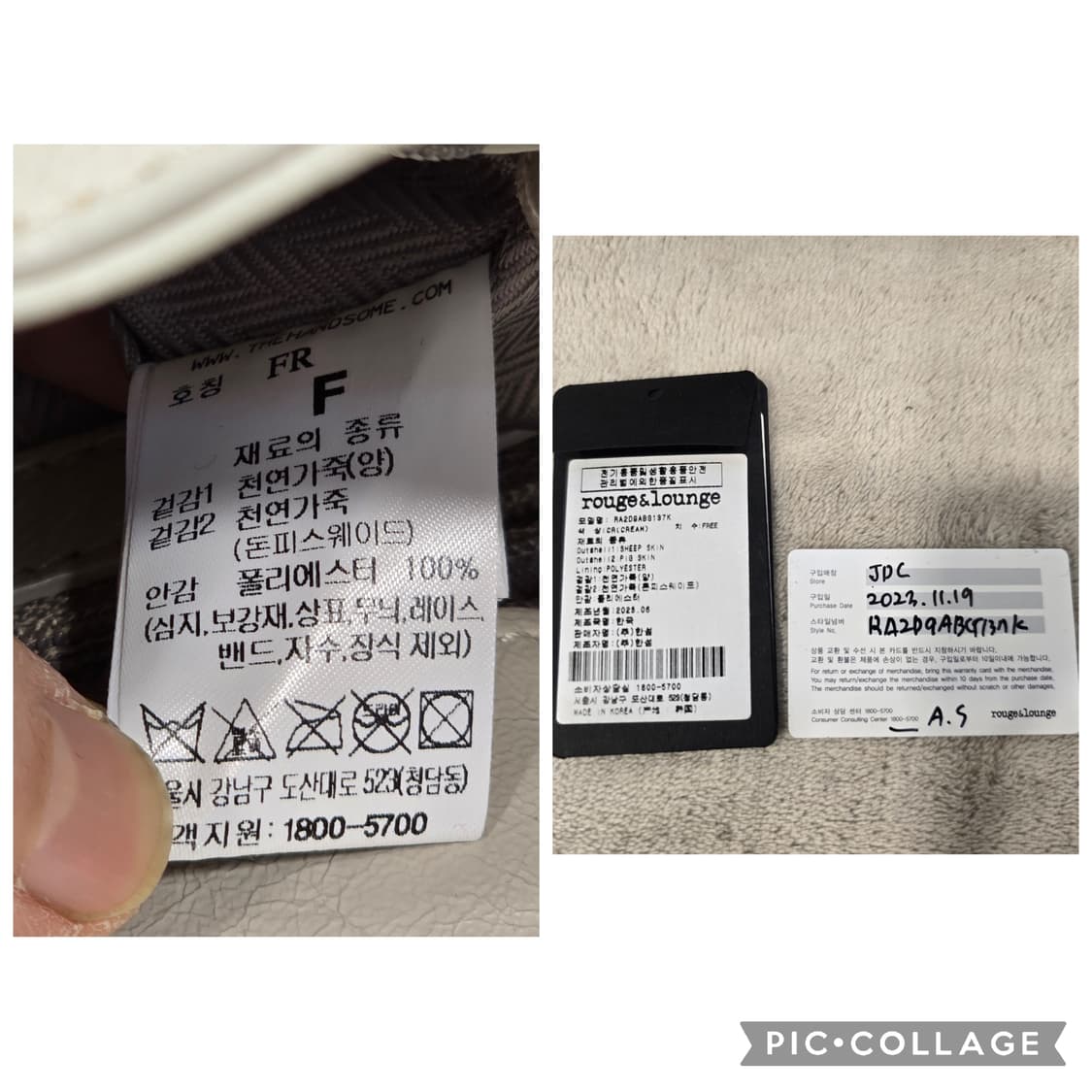 루즈 앤 라운지 카프리 S 숄더백 아이보리 상품이미지9