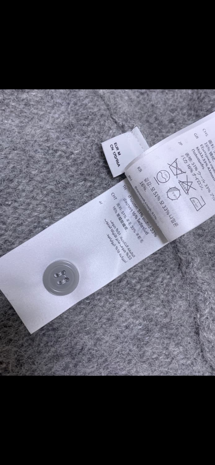 코스 랩 가디건 상품이미지5