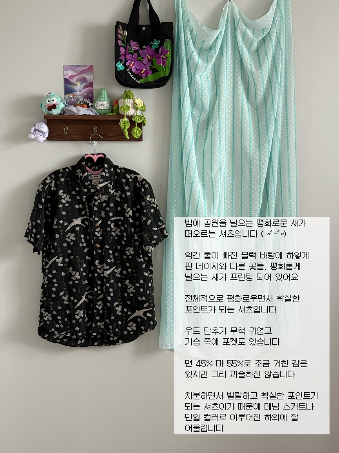 패턴 셔츠 상품이미지1