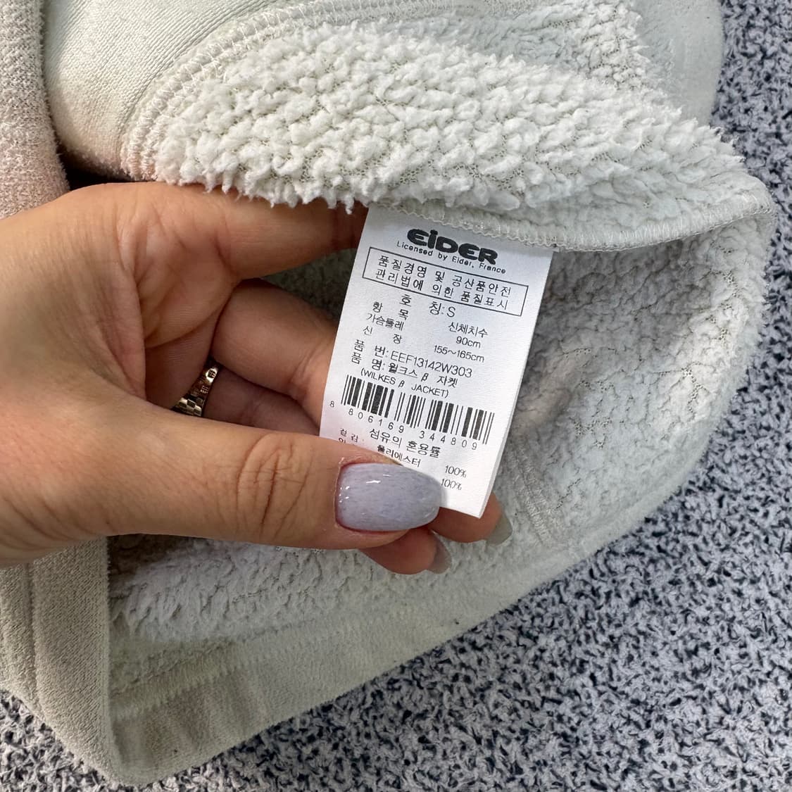 S 아이더 아웃도어 후리스 자켓 0304J 상품이미지4