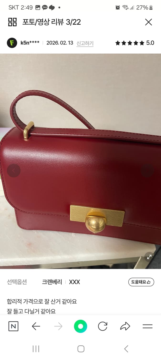 쿠론 발롱 숄더백 21. 미사용.  상품이미지2