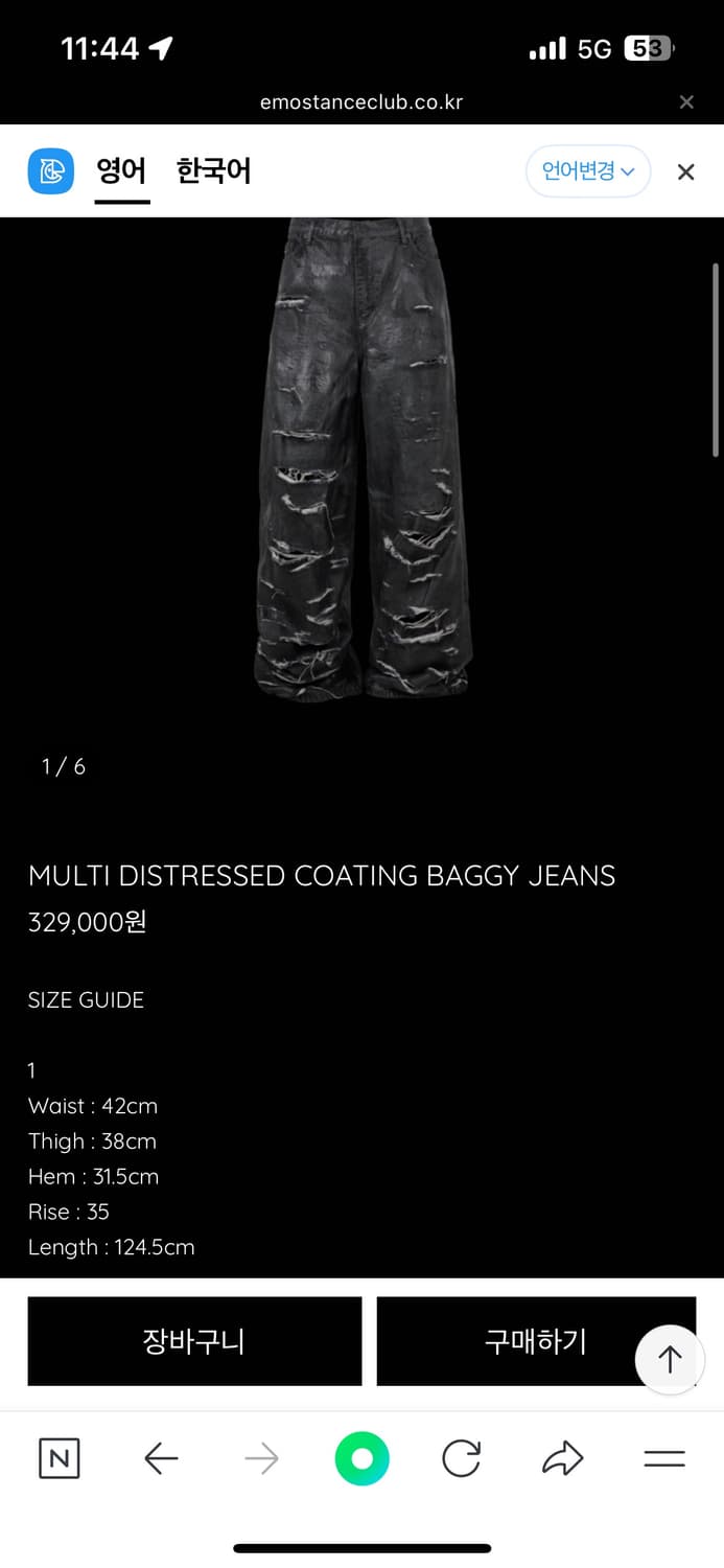 에모스텐스클럽 디스 코팅 배기진 상품이미지1