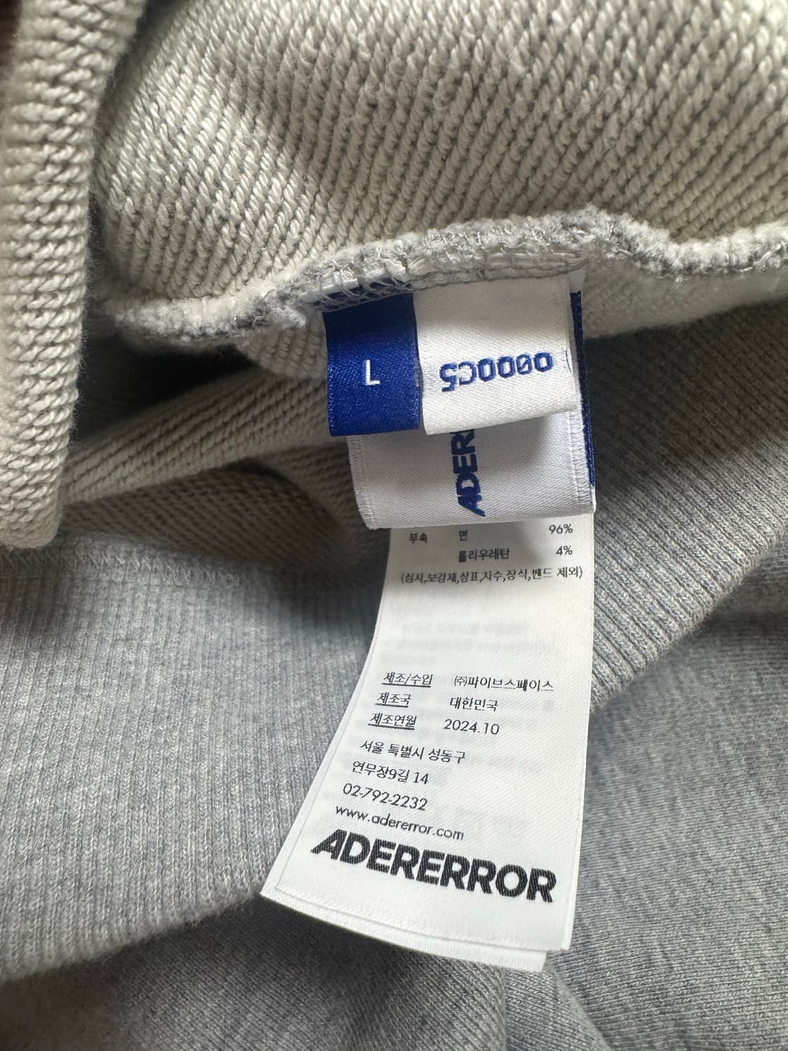 아더에러 25ss 이너니티 맨투맨 L 상품이미지4