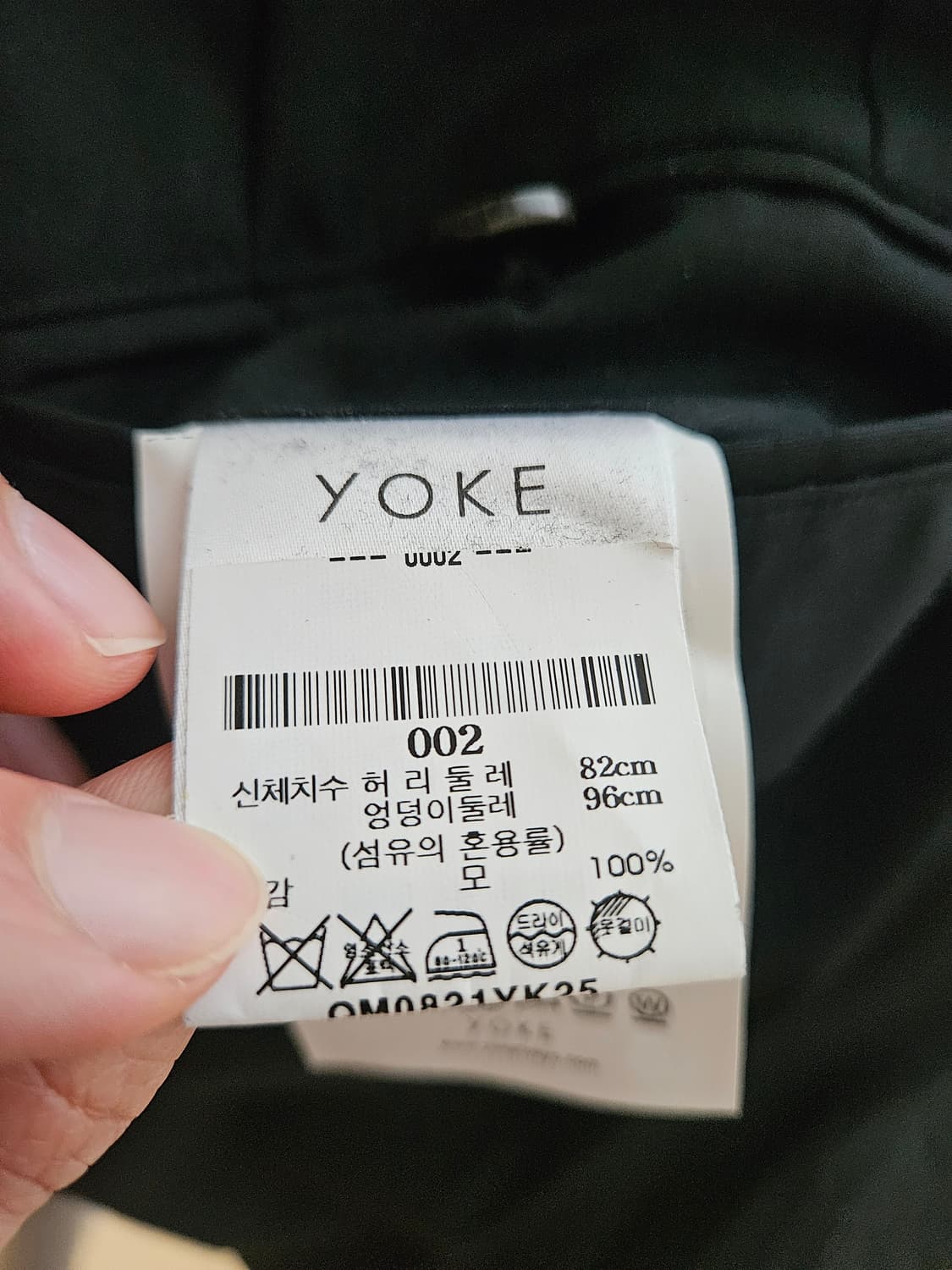 Yoke tokyo 요크도쿄 상품이미지3