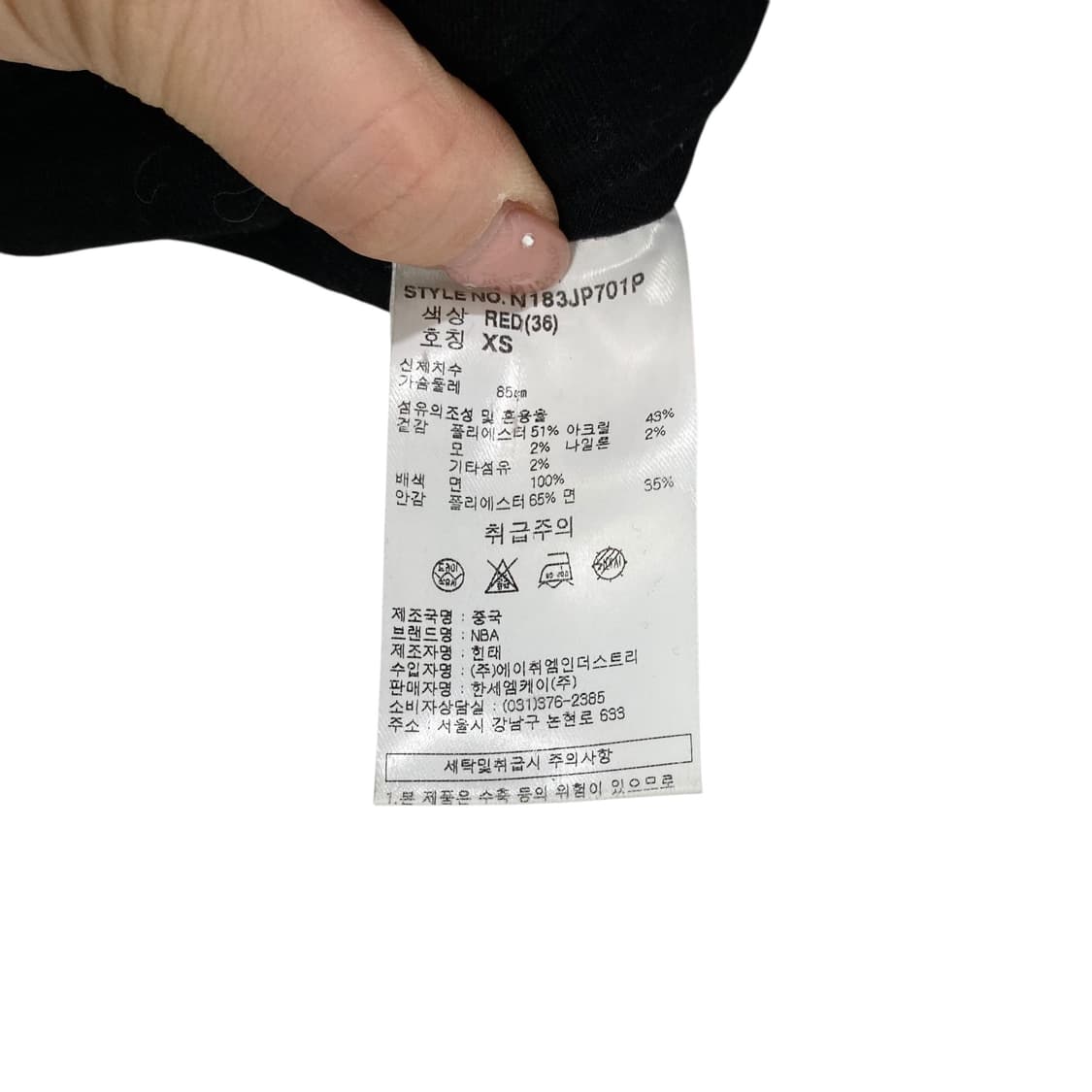 NBA 시카고 타탄체크 자켓 상품이미지5