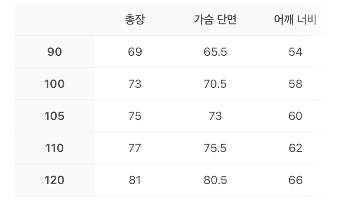 바르셀로나 클래식 라인 우븐 맨투맨 100 새상품 상품이미지3