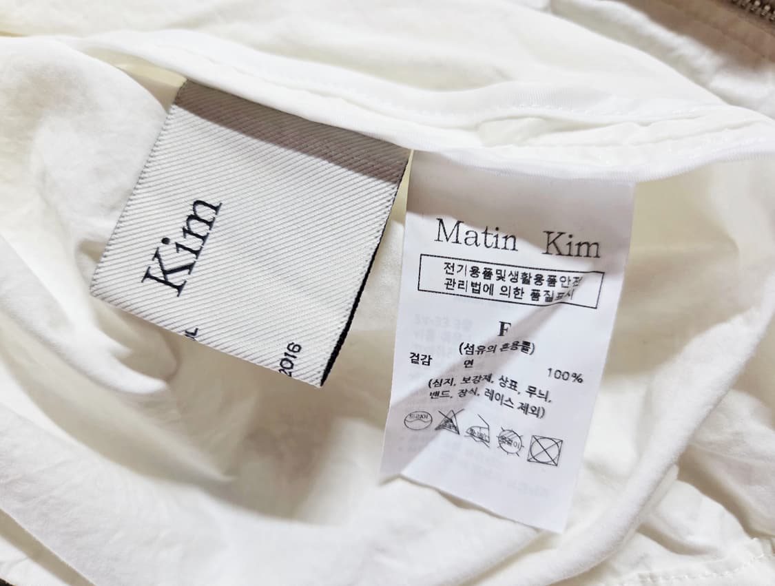 마뗑킴 Matin Kim 백로고 아이보리 트랙 자켓 상품이미지5