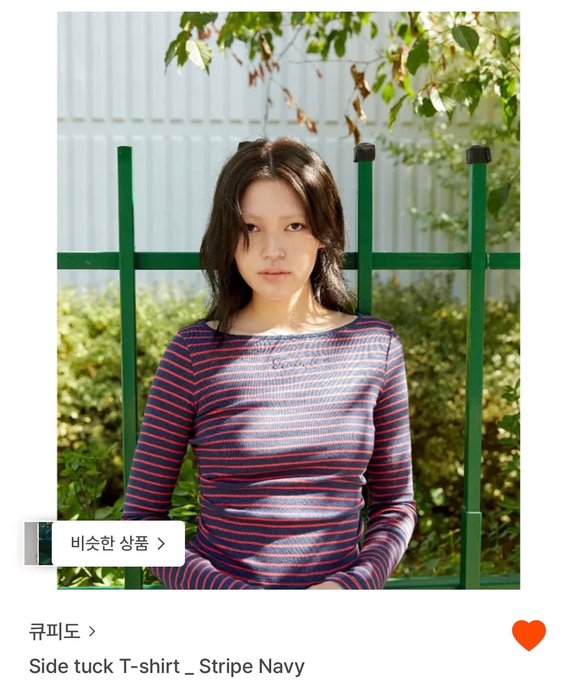 큐피도 side tuck T-shirt Stripe Navy 상품이미지2