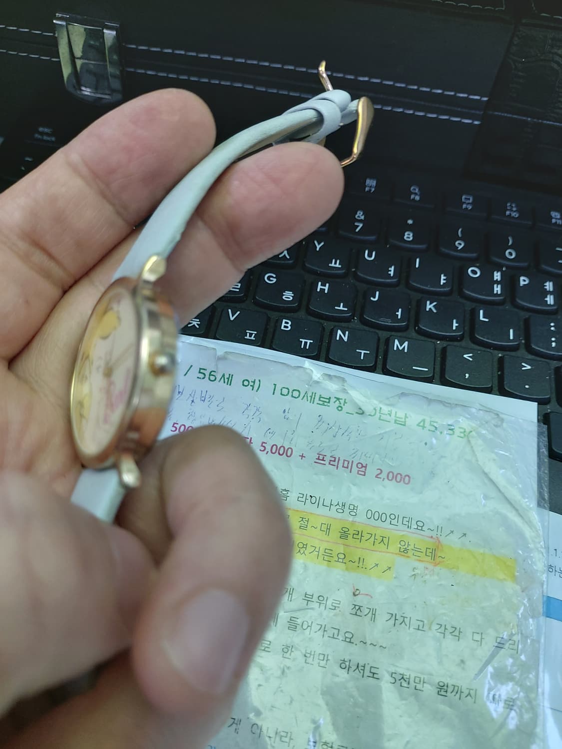 아미트론 바비시계 상품이미지2