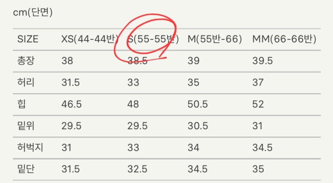 [미착용 새상품] SIE 시에 로인 벨티드 트라우저 스커트 / 블랙 S 상품이미지9