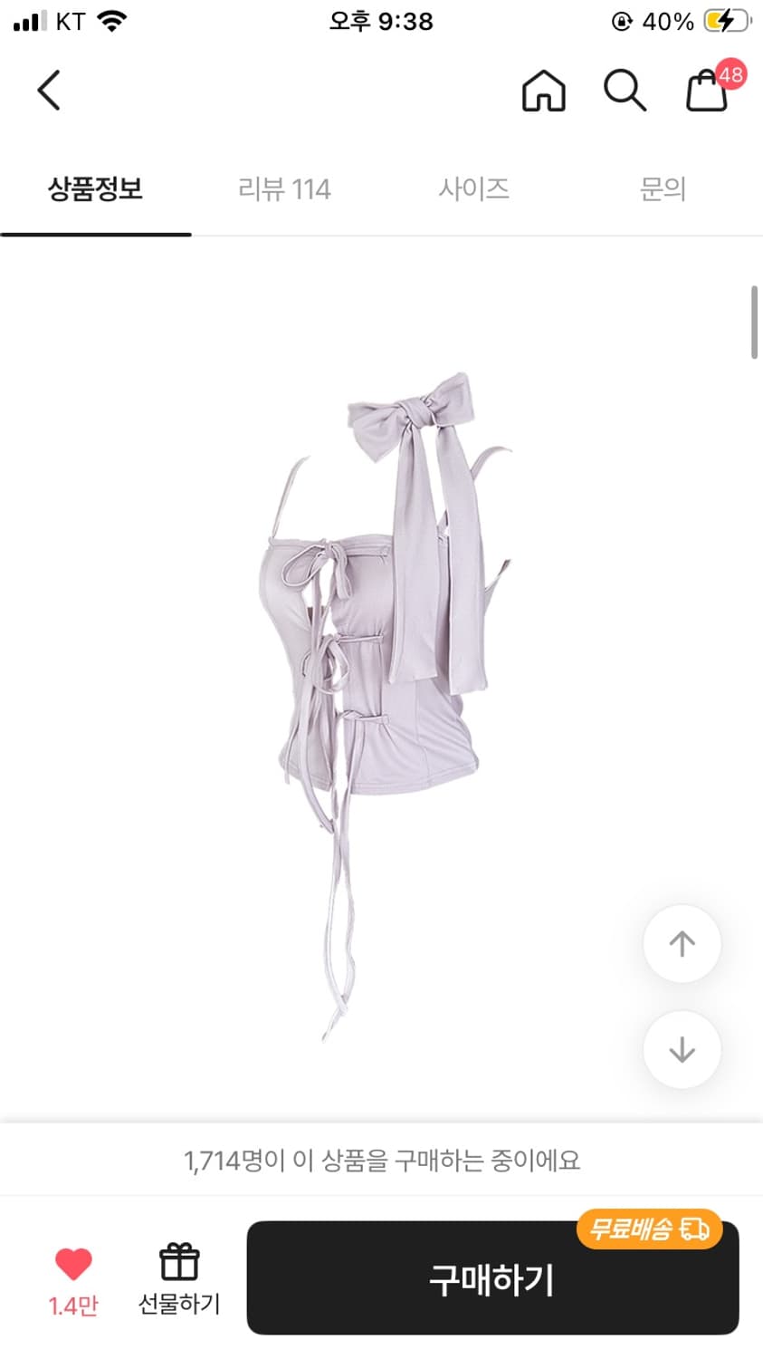 에이블리 skuib 코르셋 스카프 스트링 나시 연보라색 (미착용) 상품이미지2