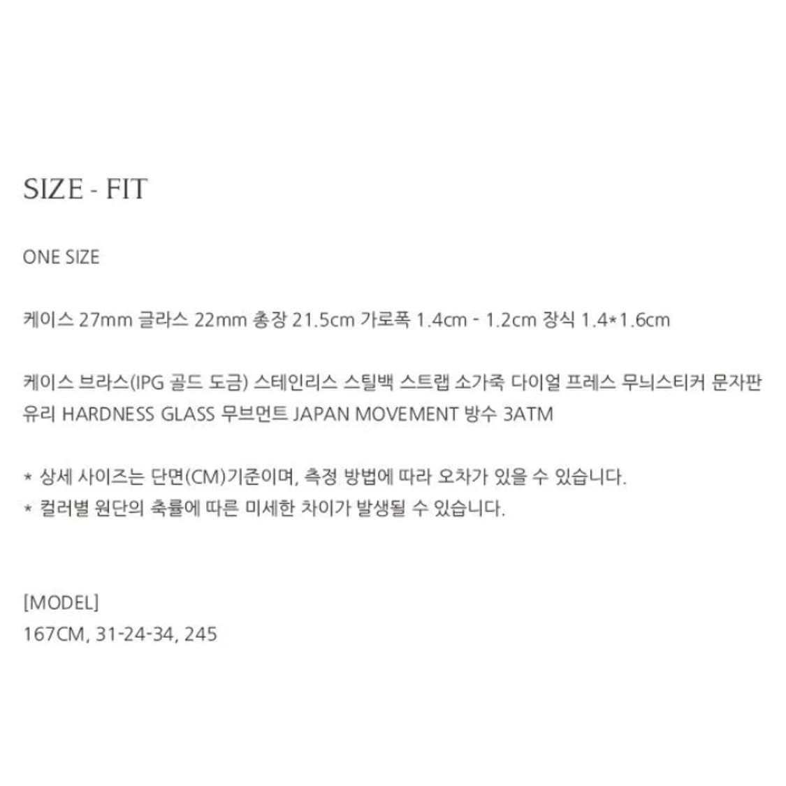 호와스 시계 브라운 상품이미지8