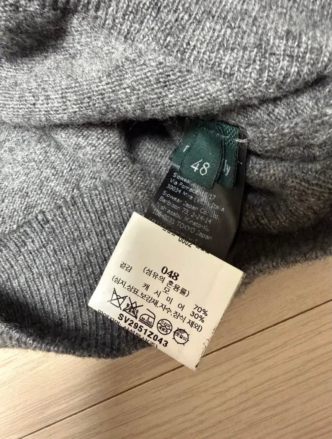 슬로웨어 자노네 남성 캐시미어 니트 48 사이즈 (1회 착용 제품) 상품이미지4