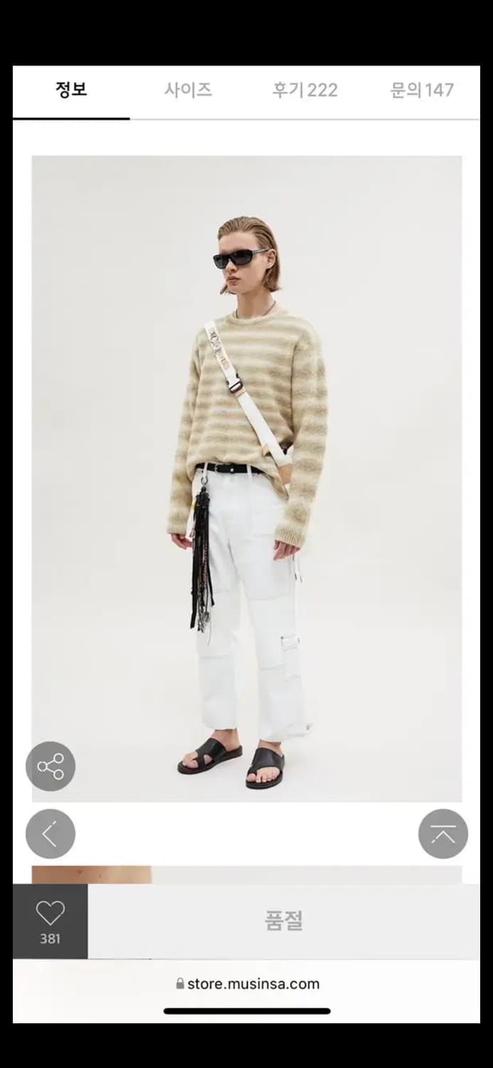 앤더슨벨 모헤어 니트 M 상품이미지2