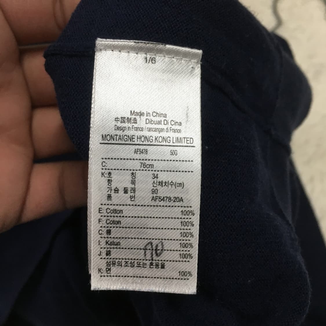 라코스테 여성 스몰로고 맨투맨 만원샵 CC26 상품이미지4