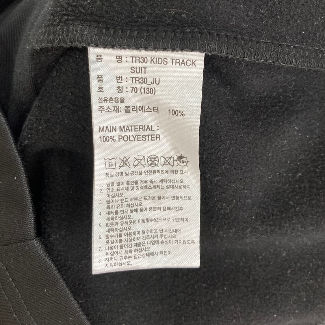 아디다스 키즈 트랙탑 집업 130  상품이미지4