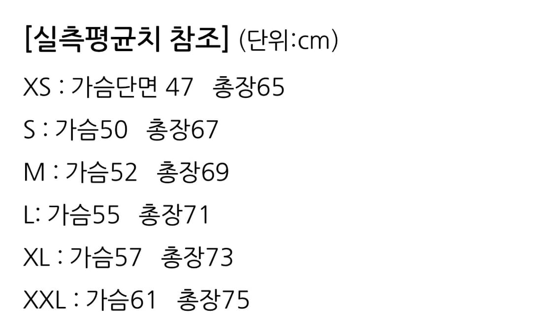 할리오브스코틀랜드 쉐기독 빈티지 오렌지(xl) 상품이미지9