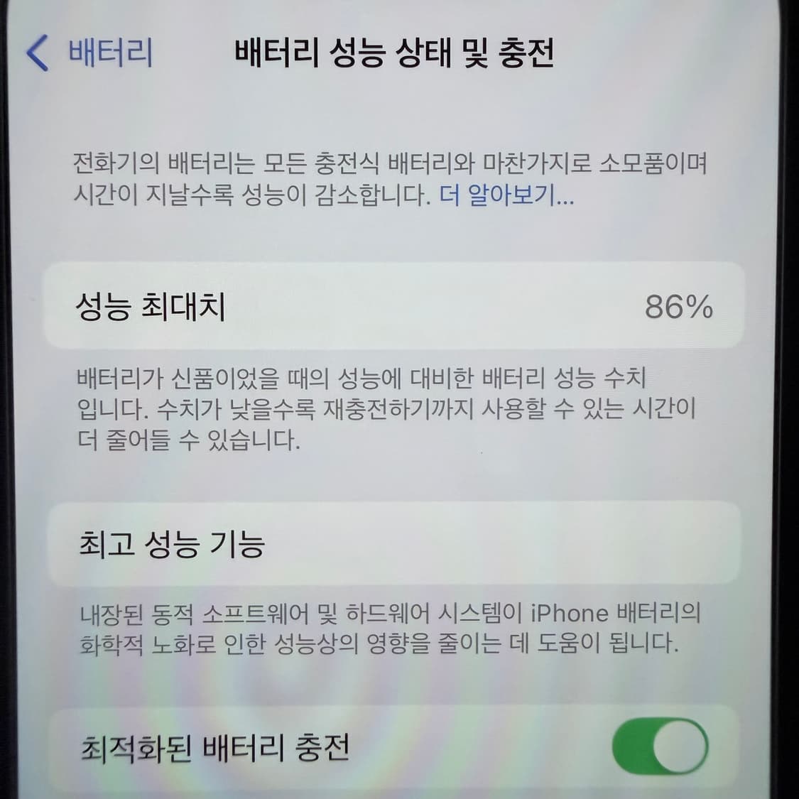 [아이폰 14pro 128GB] 상품이미지8