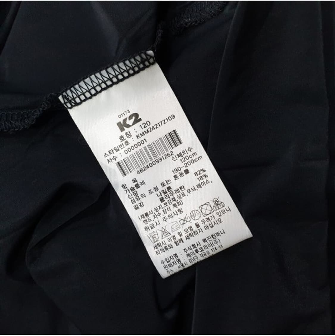 케이투(k2) 남성 냉감 티셔츠 120 상품이미지4