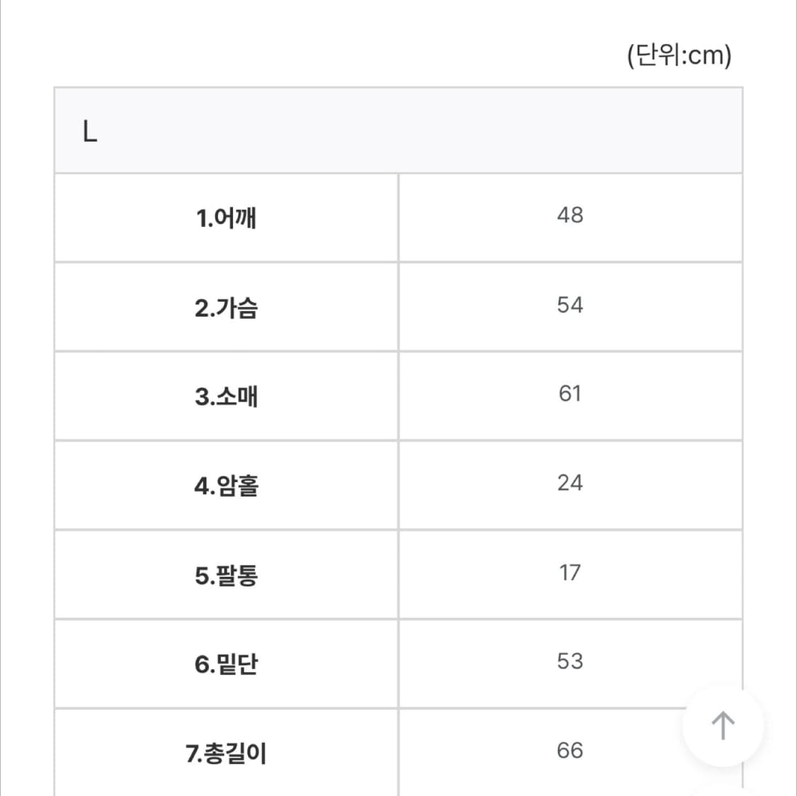 스웨이드 자켓 상품이미지2