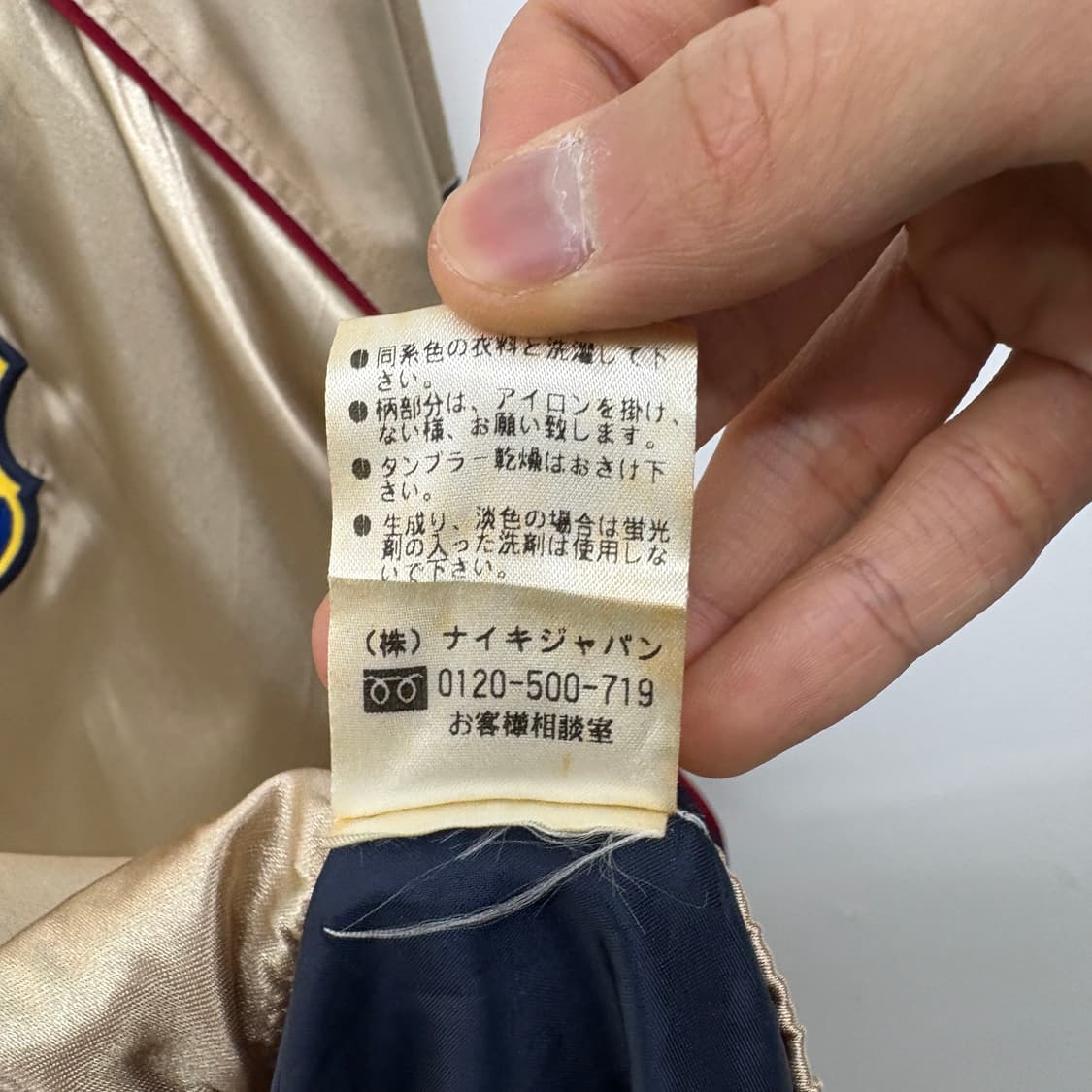 나이키 바르셀로나 00~01s 바람막이 남성XL 상품이미지7