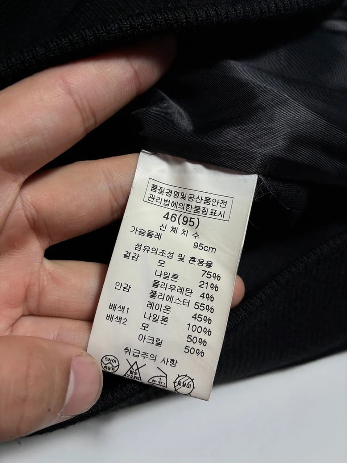 우영미 11SS 아카이브 스트링 집업 후드 자켓 R1803 상품이미지8