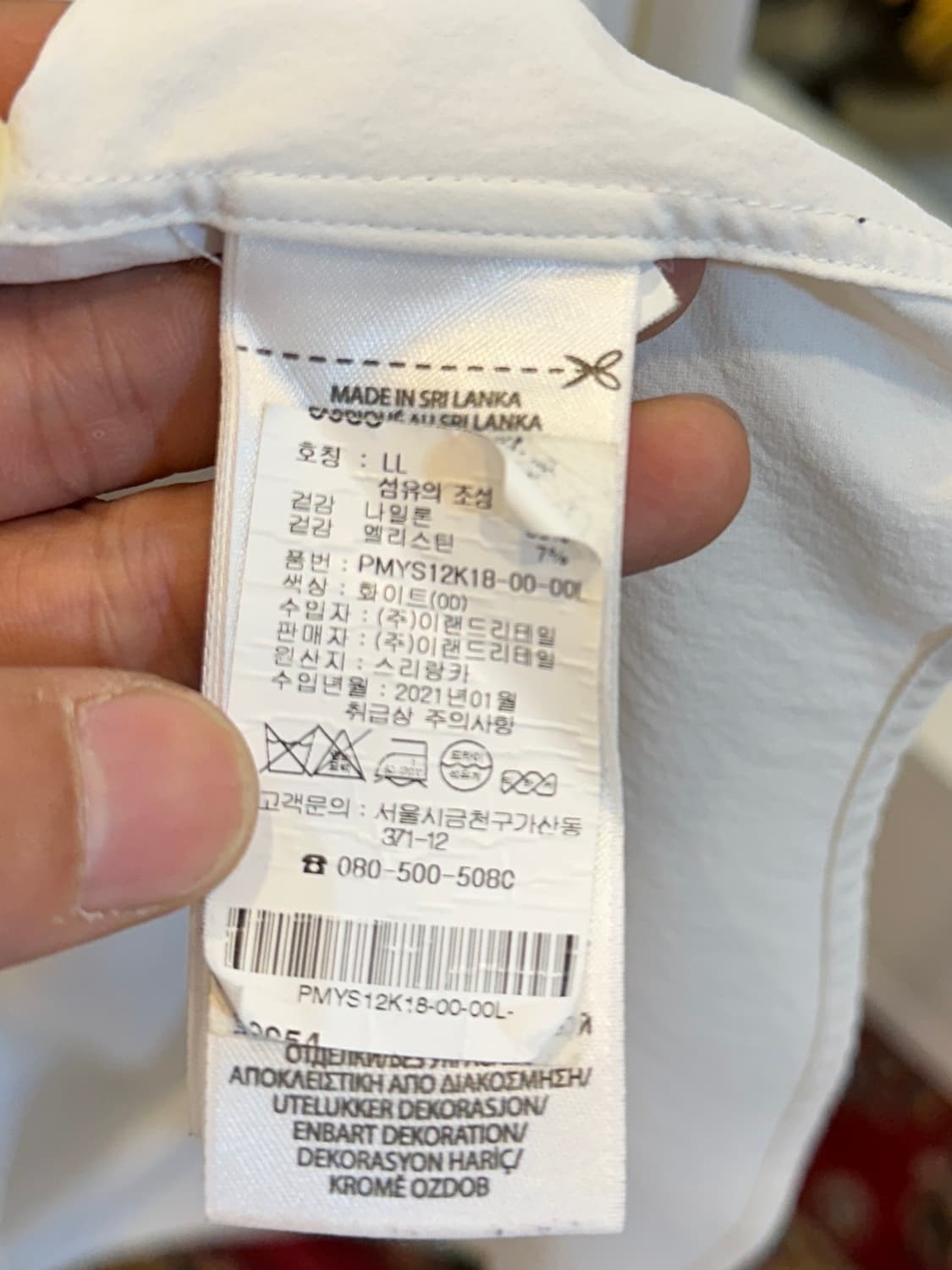 폴로 랄프로렌 클래식핏 퍼포먼스 셔스 화이트 L  상품이미지6