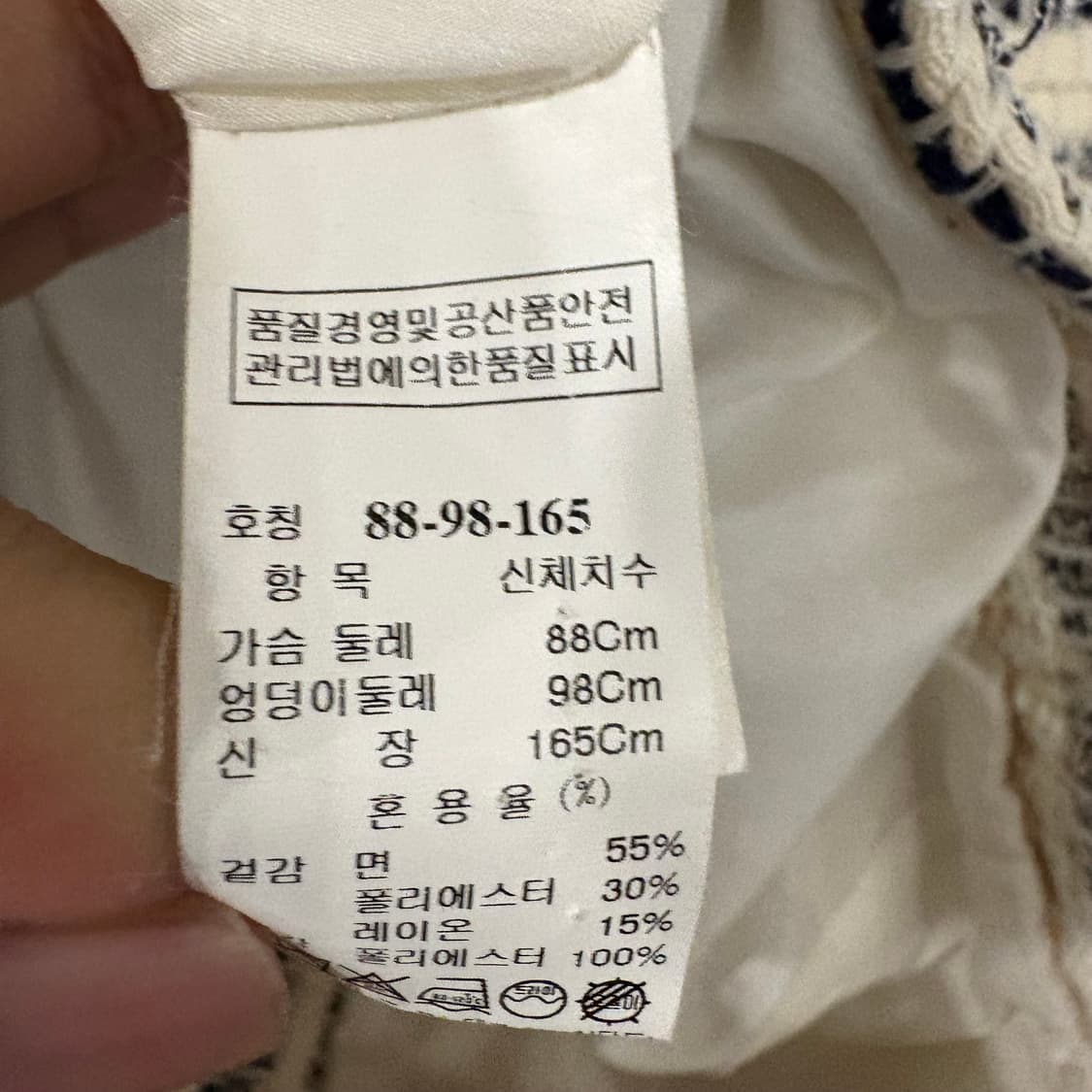 한섬 SYSTEM 시스템 트위드 자켓 88-98-165 상품이미지7