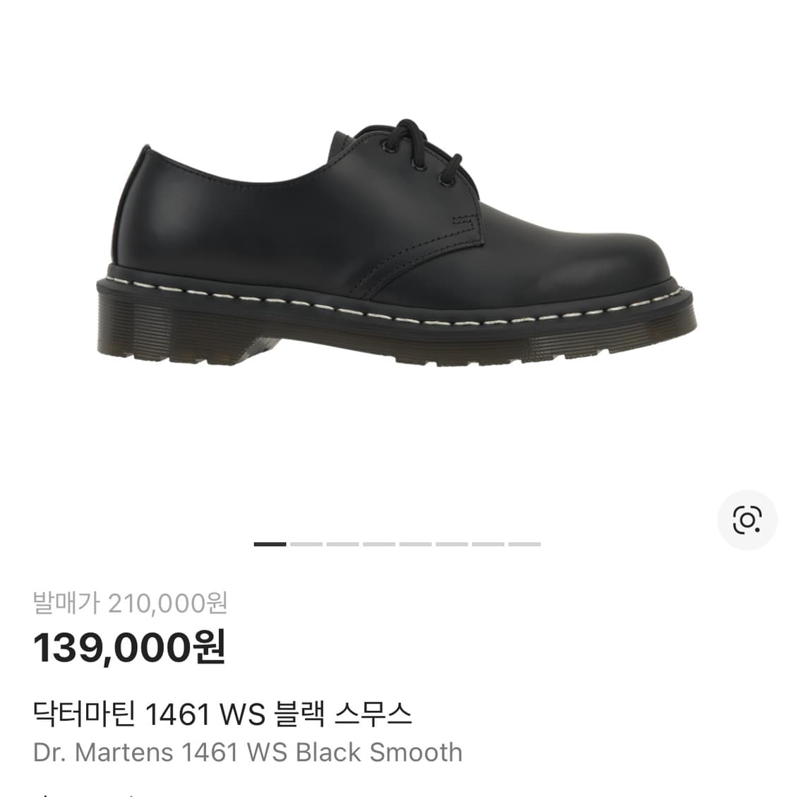 닥터마틴 블랙 스무스 270 상품이미지1