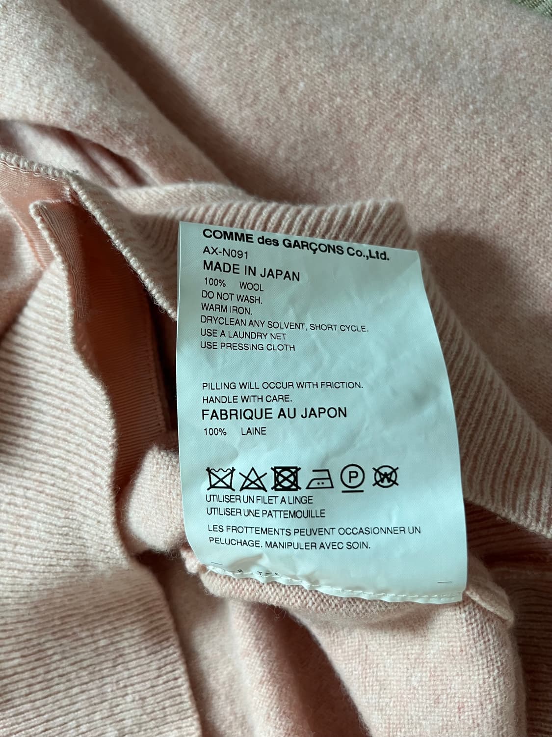 꼼데가르송 핑크 라운드 가디건 공용 상품이미지8