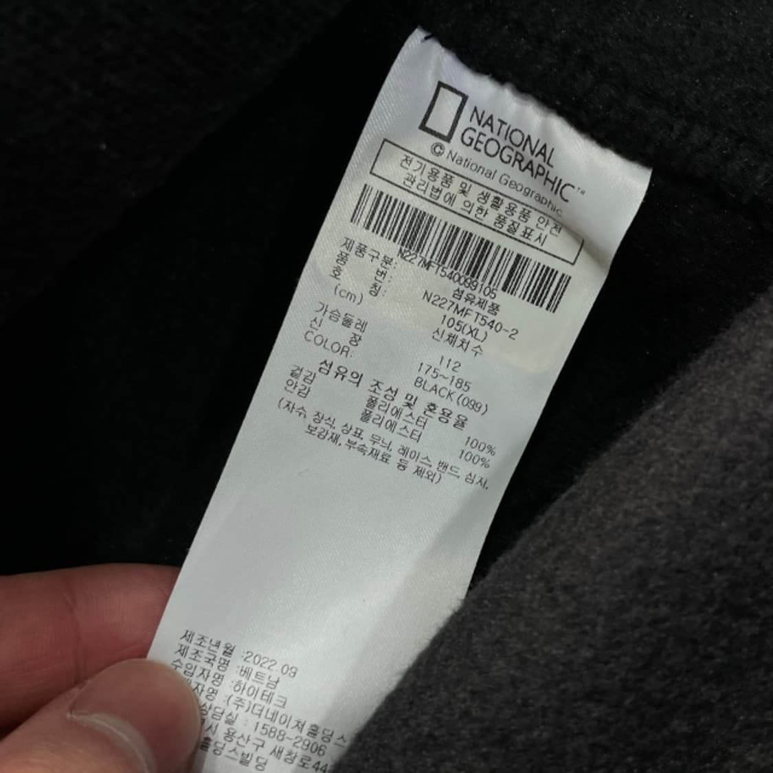 105 내셔널지오그래픽 후리스 자켓 상품이미지4