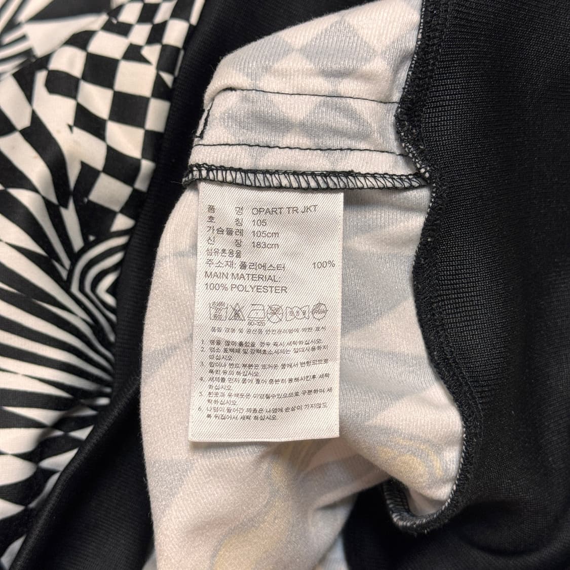 아디다스 빈티지 제레미스캇 옵아트 트랙탑 져지 자켓 상품이미지5