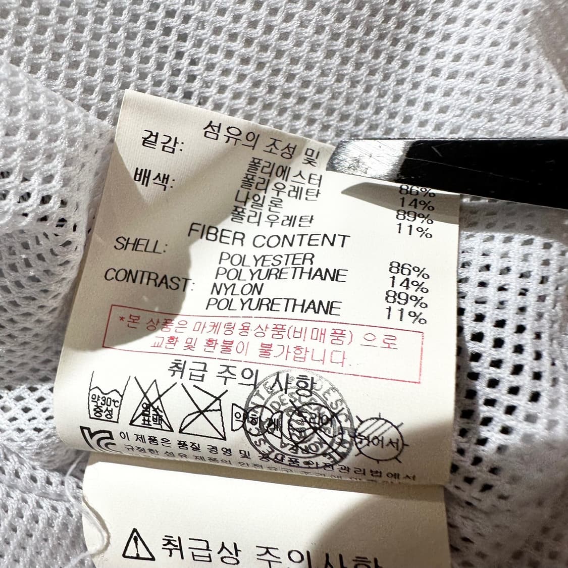 데상트 LG트윈스 하프집업 반팔 바람막이 상품이미지7