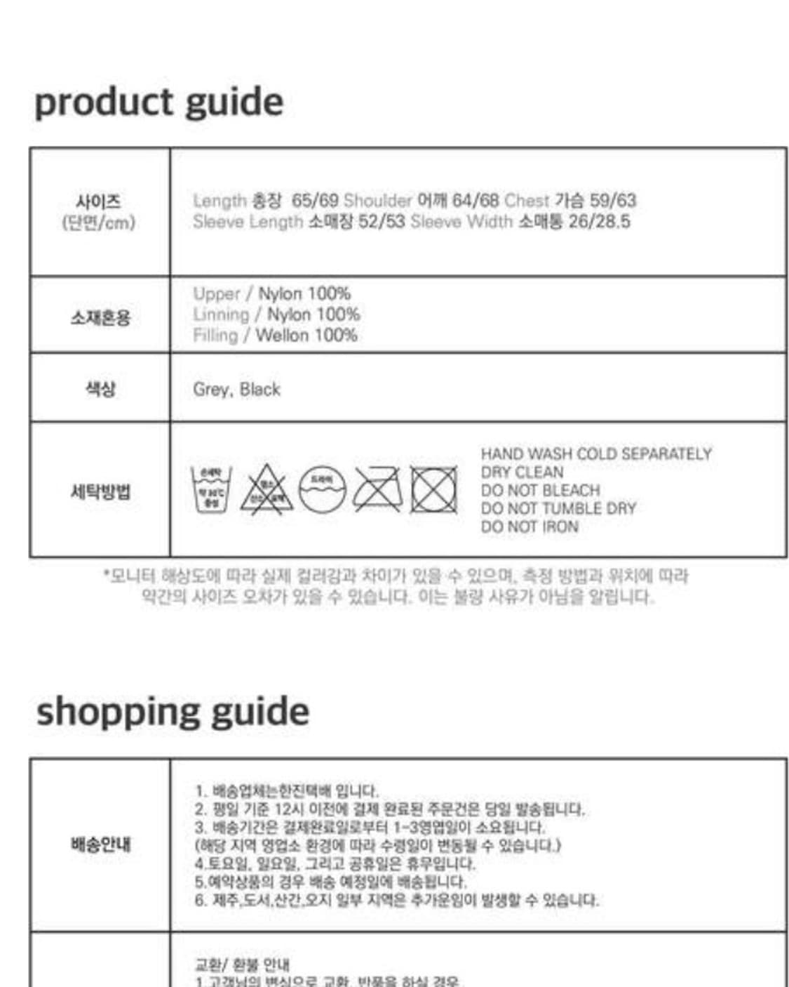 오호스 리버시블 패딩 그레이 상품이미지9