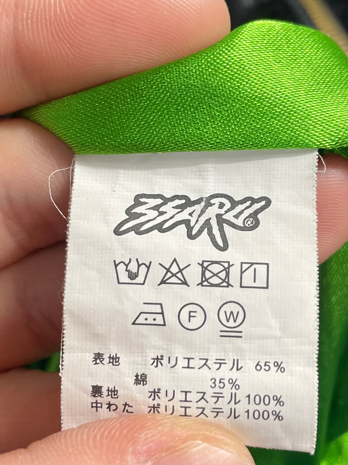 3SARU TOKYO 엠브로이드 스카잔 자켓 (on.679) 상품이미지7