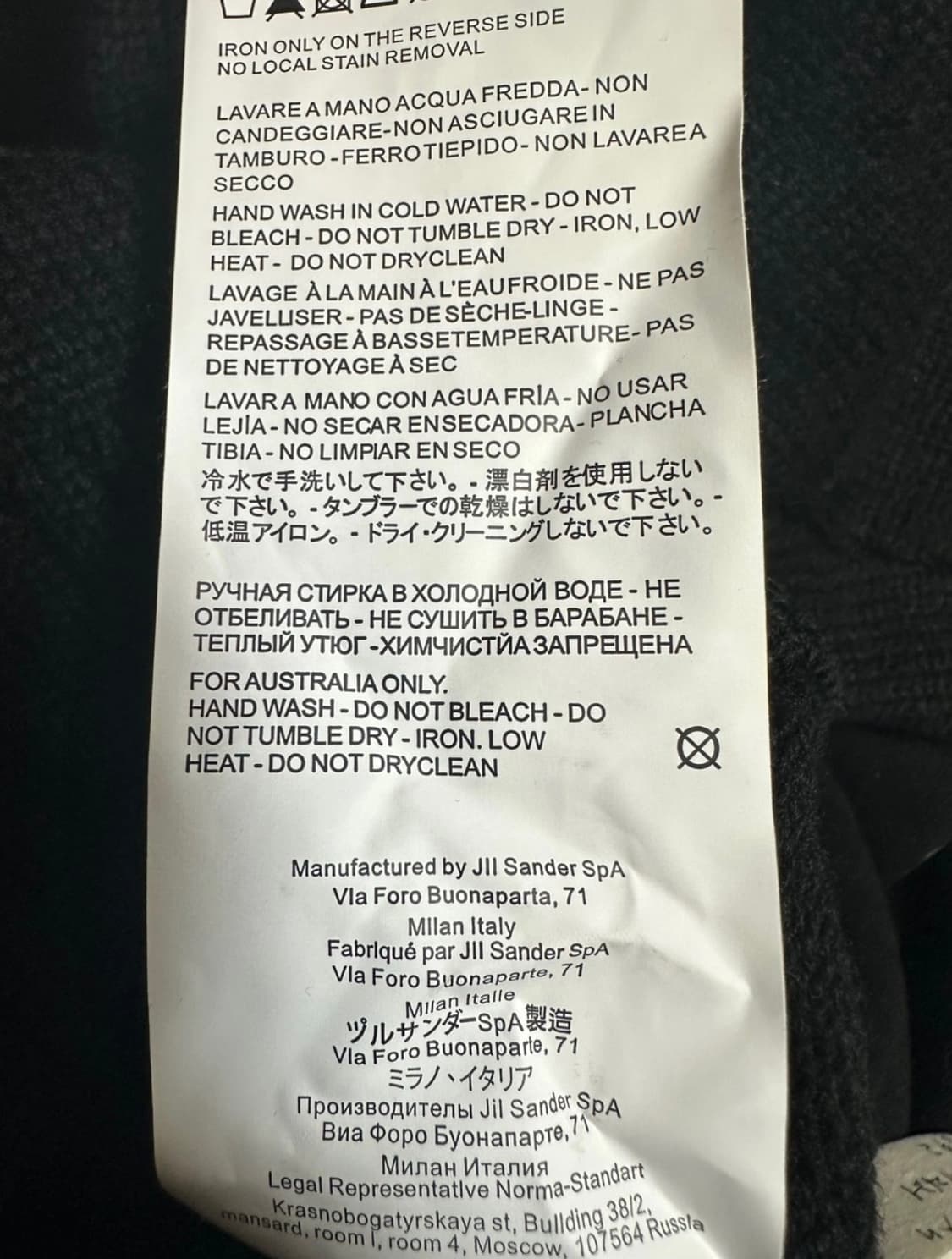 질샌더가디건 상품이미지6