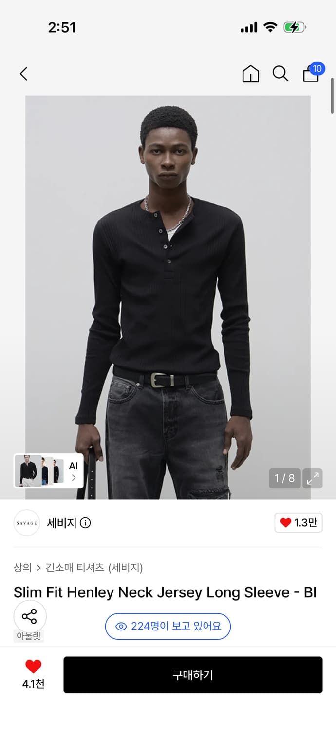 (구합니다)세비지 헨리넥 상품이미지1