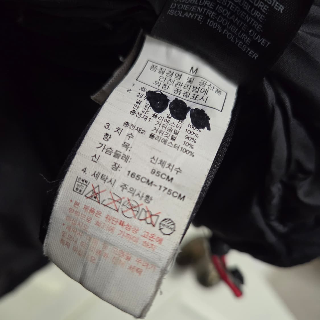 노스페이스 히말라야 구형 상품이미지4