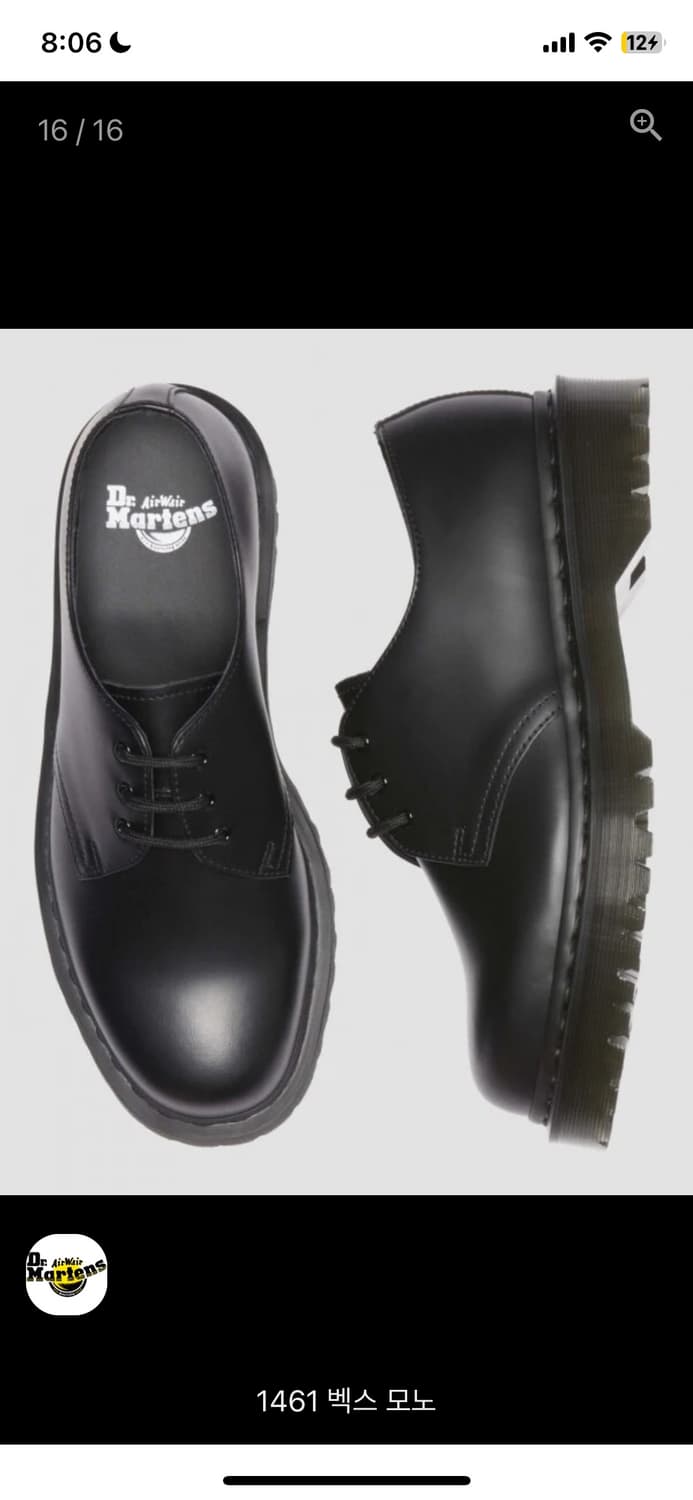 닥터마틴 1461 벡스 모노 스무스 25SS US11 300 상품이미지4