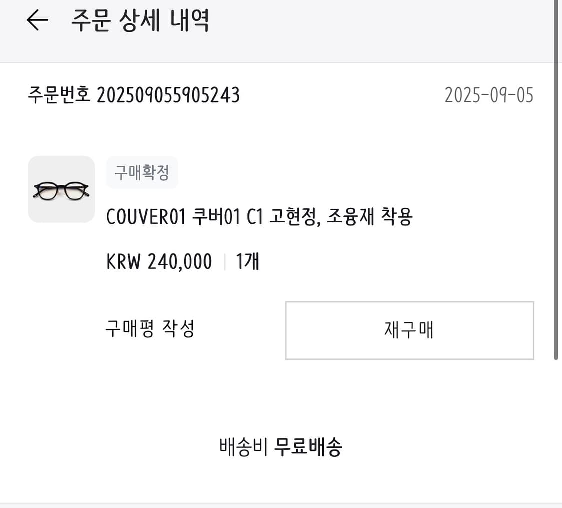 로렌스폴 고현정안경 쿠보01 상품이미지3