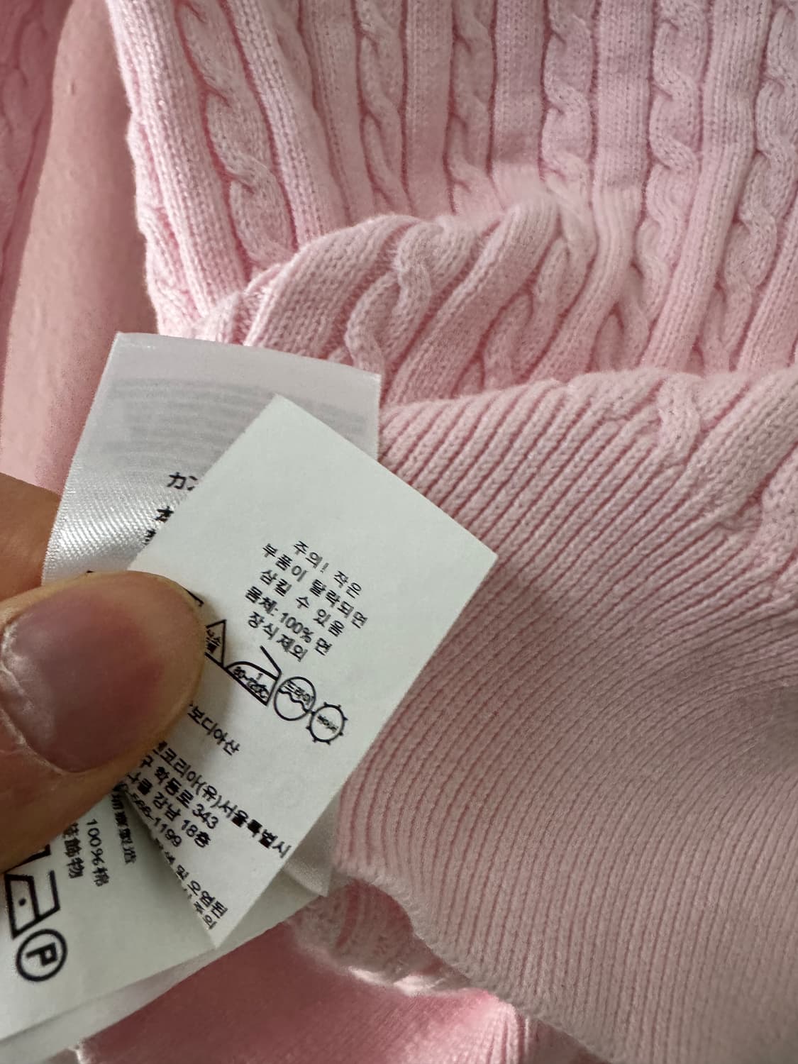 정품인증!! 폴로 랄프로렌 키즈 케이블 핑크 가디건 X 상품이미지5