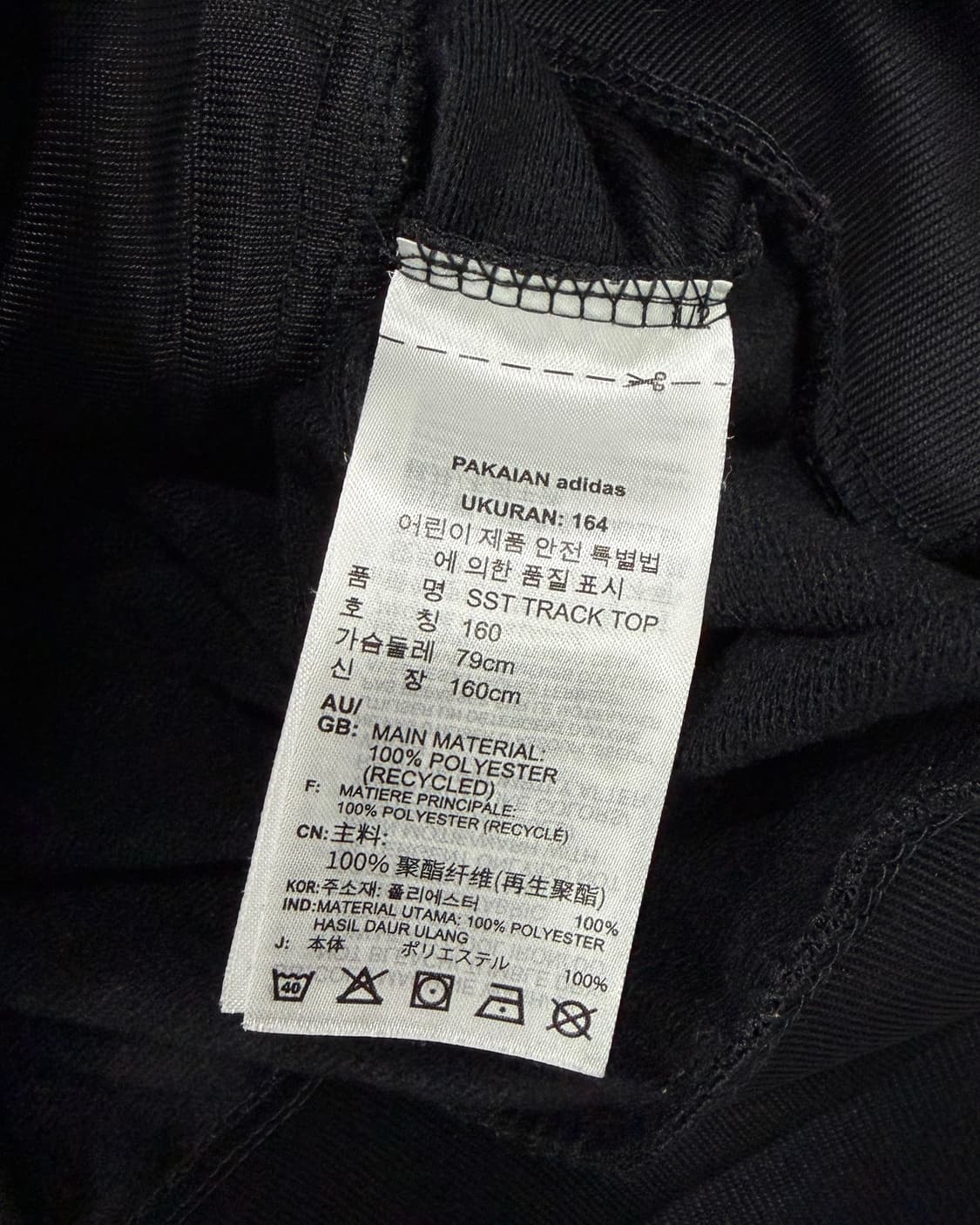 [S]아디다스 트레포일 SST 블랙 트랙탑 져지 상품이미지7