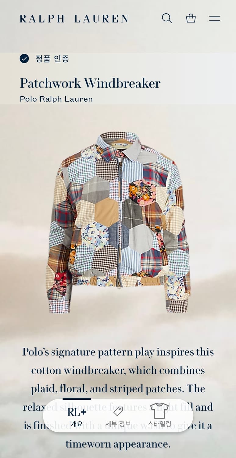 [여성M][폴로 랄프로렌] 패치워크 퀼티드 블루종 점퍼 멀티컬러# 상품이미지10