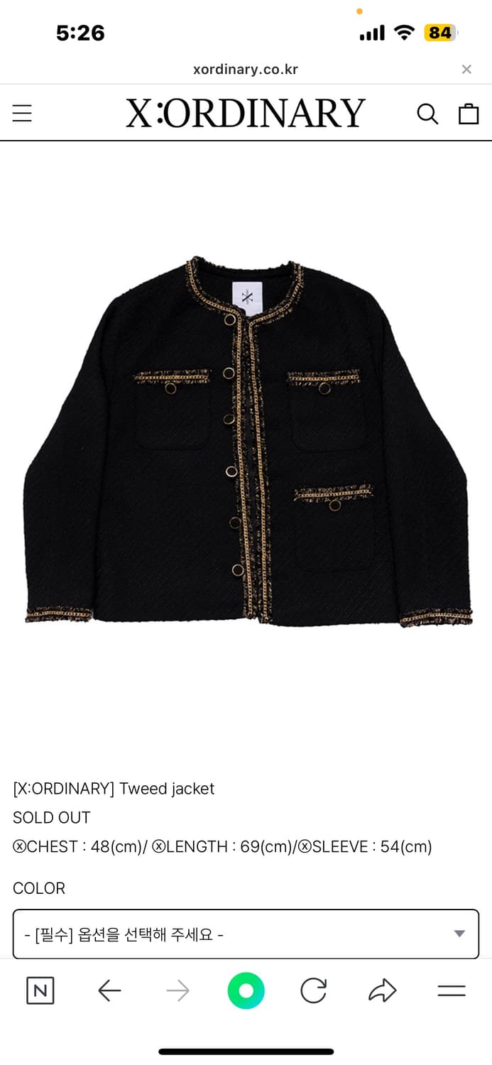 엑스오디너리 트위드 자켓 상품이미지1