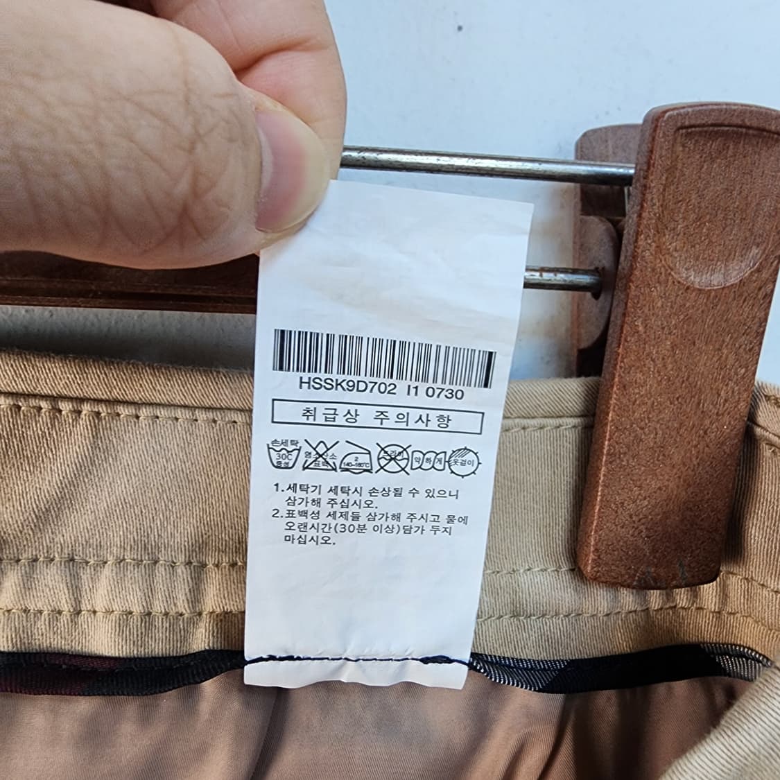 헤지스 베이지 스커트 상품이미지8