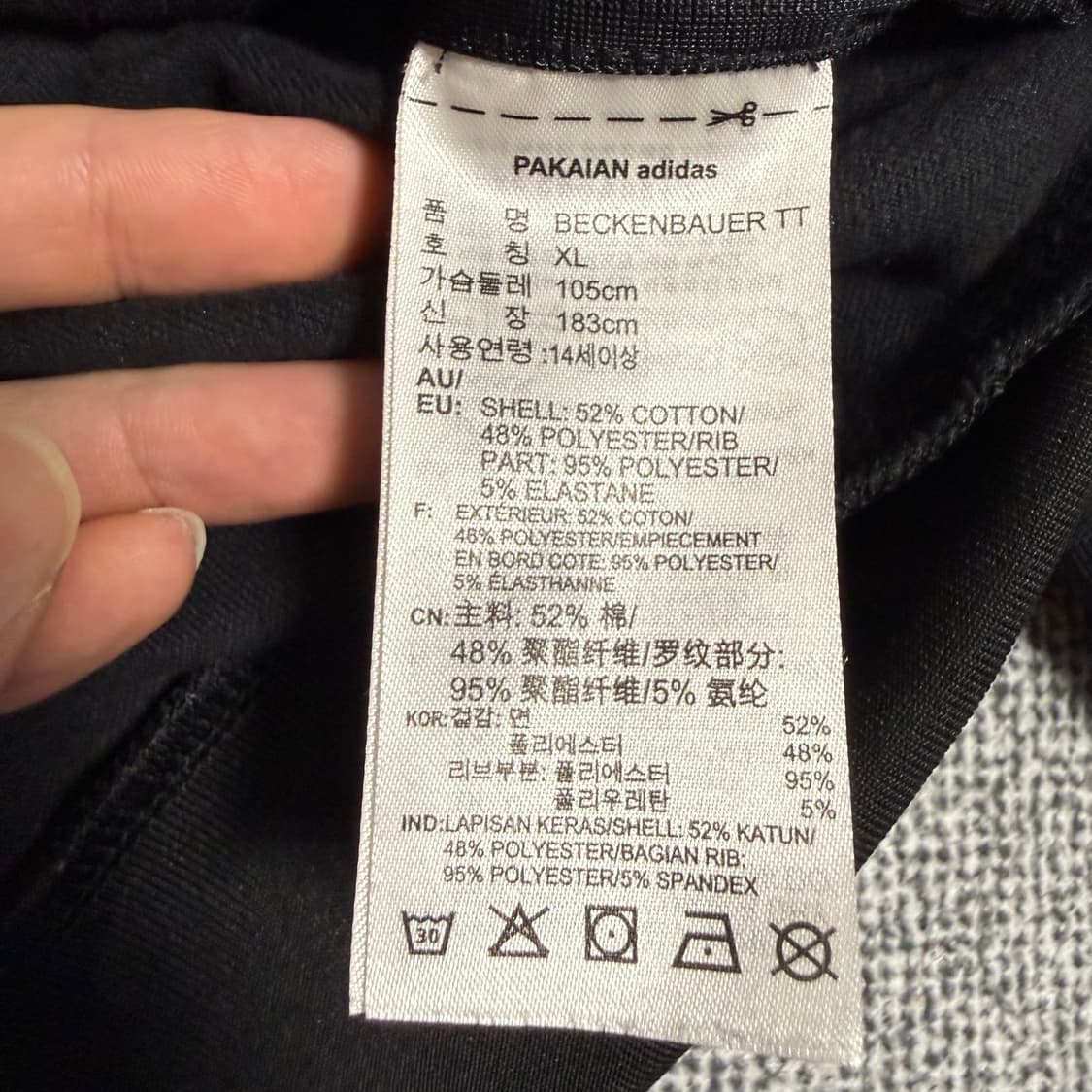 아디다스 베켄바우어 져지 블랙 XL 트랙탑 상품이미지4