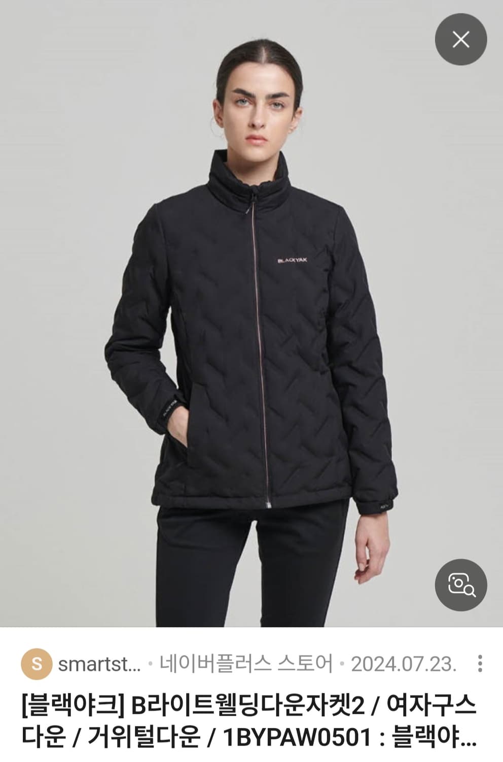 블랙야크 여성 구스다운 경량패딩 95 상품이미지2