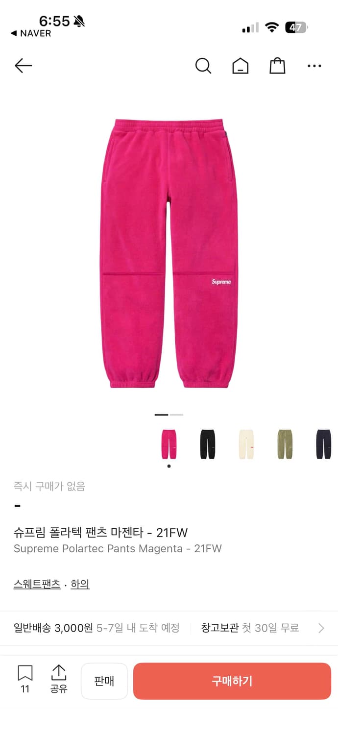 슈프림 플리스(후리스) 마젠타 찐핑크 스몰  상품이미지1